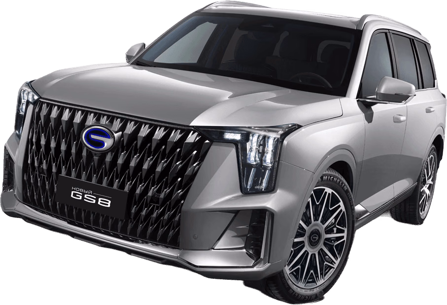 GAC GS8