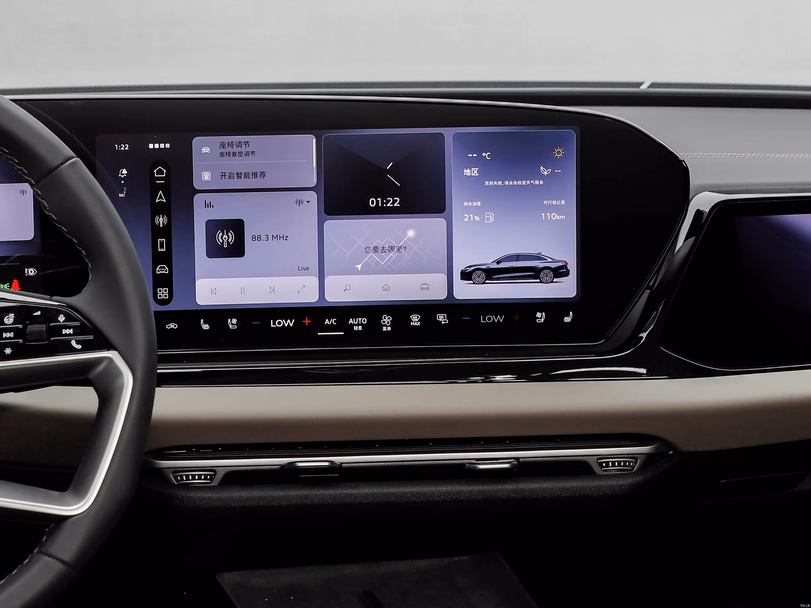 Audi A6L — интерфейс мультимедийной системы