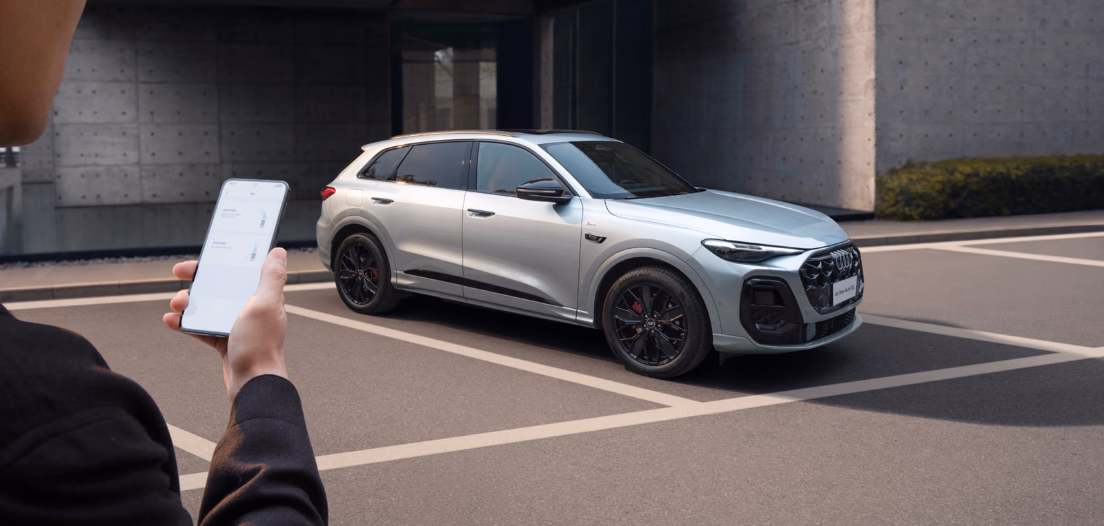 Дистанционное управление парковкой Audi Q5L
