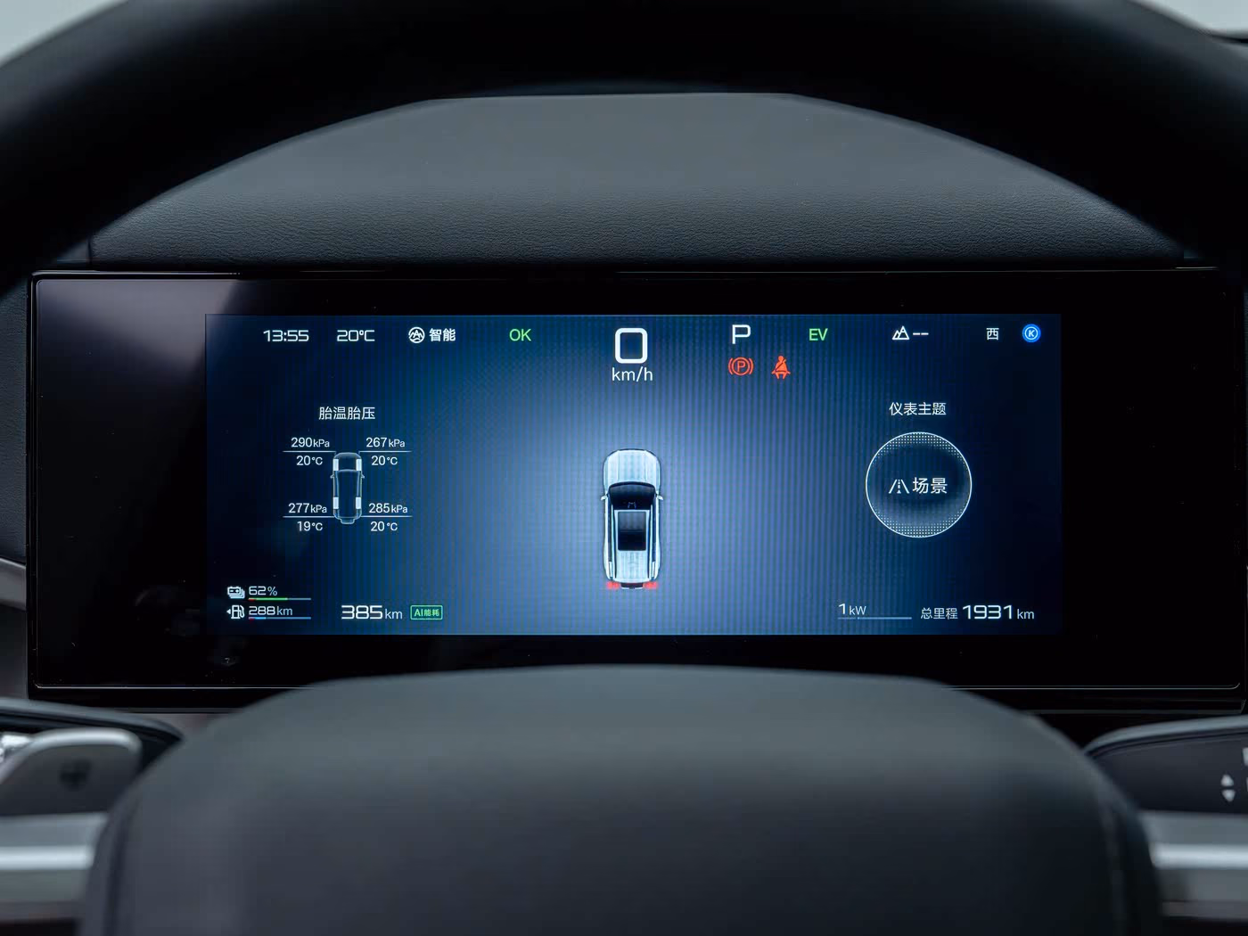 BYD Leopard 7 / Titanium 7 — цифровая приборная панель