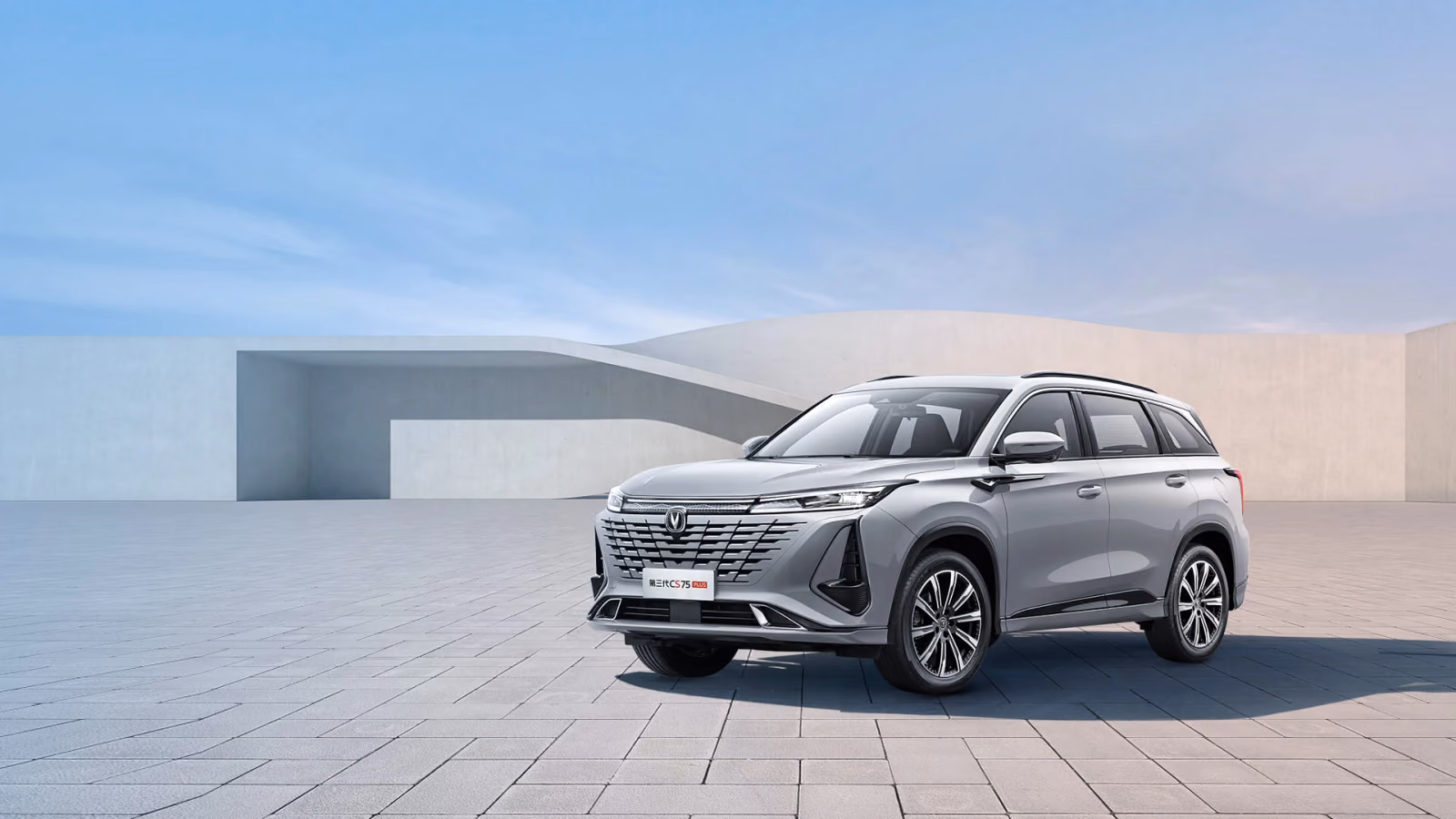 Changan CS75 Plus — кадр 16