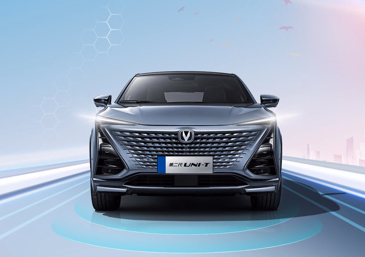 Changan CS75 Plus — кадр 18