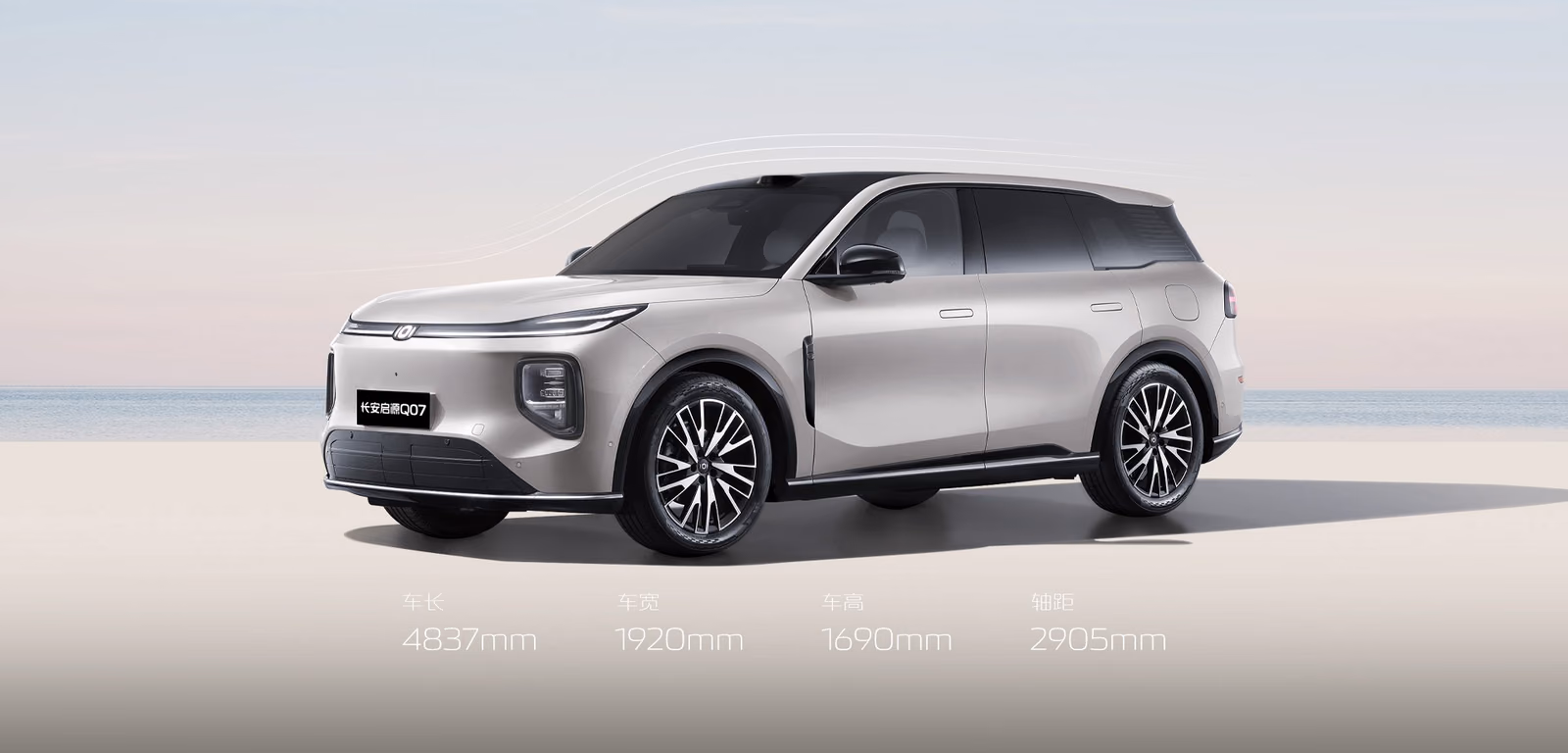 Changan Nevo Q07 — на природе