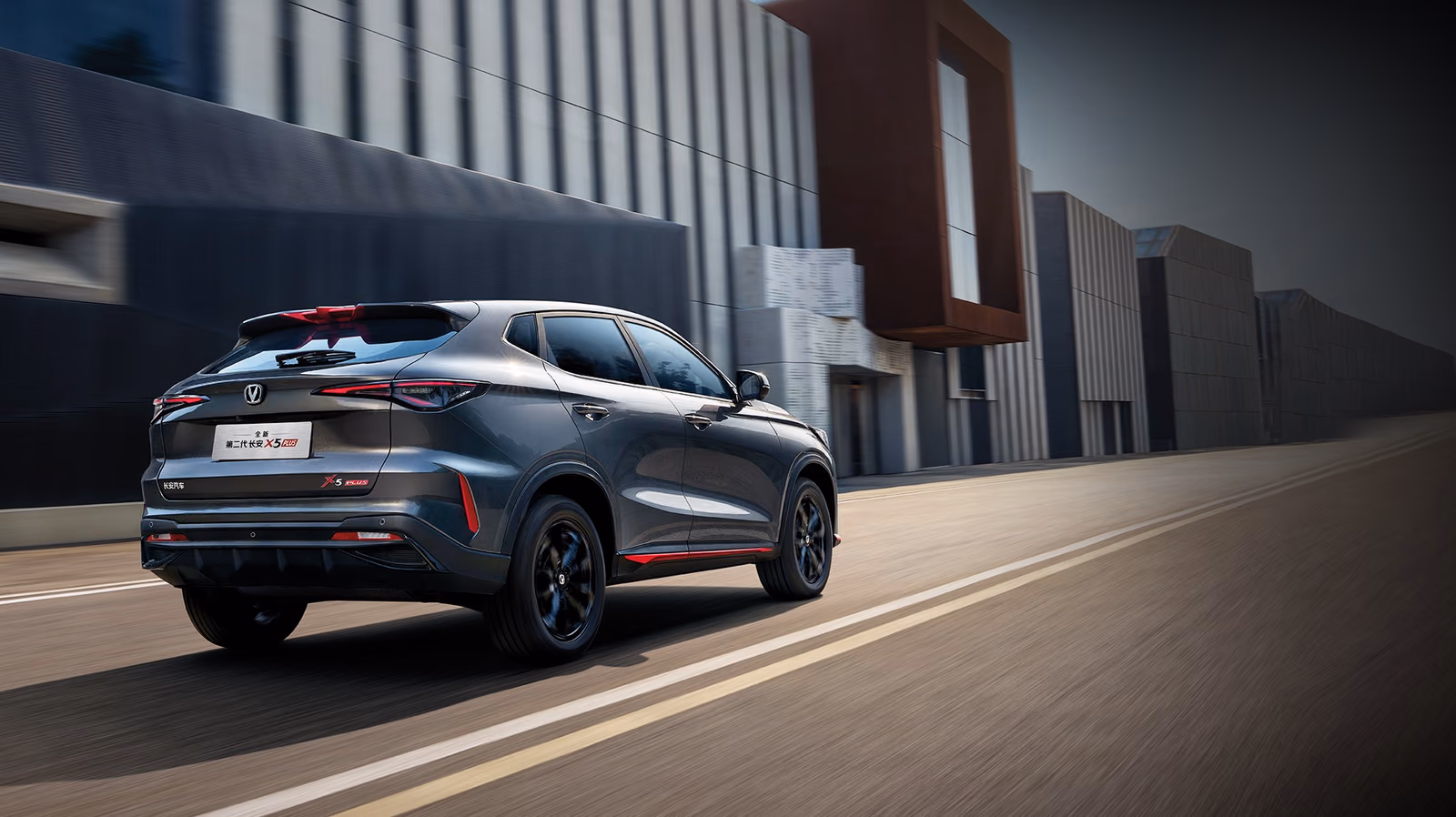Changan X5 Plus — вид сбоку