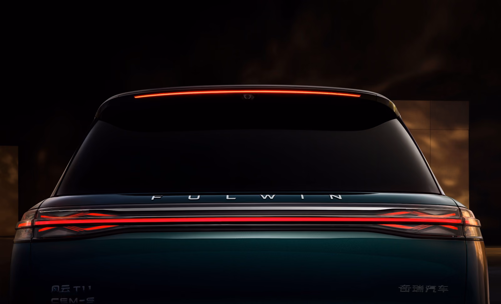 Chery Fulwin T11 — задняя светотехника
