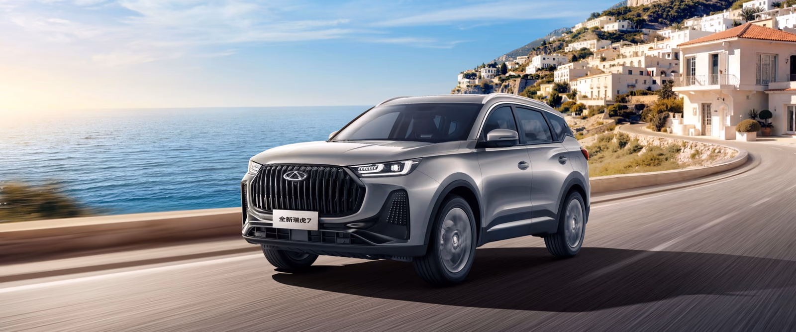 Chery Tiggo 7 на прибрежной дороге