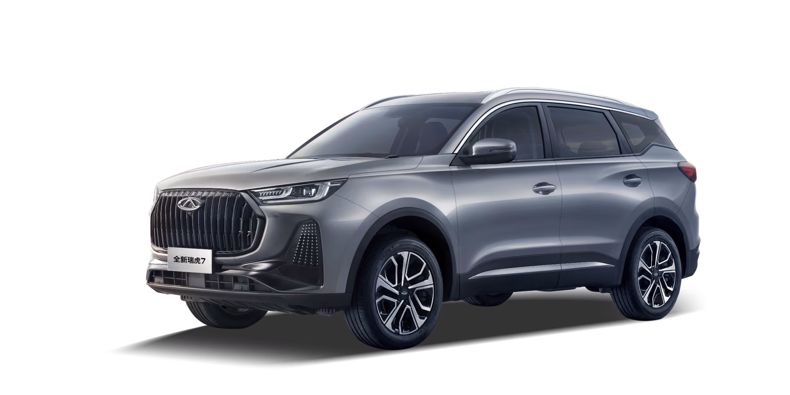Серый Chery Tiggo 7, вид спереди в три четверти