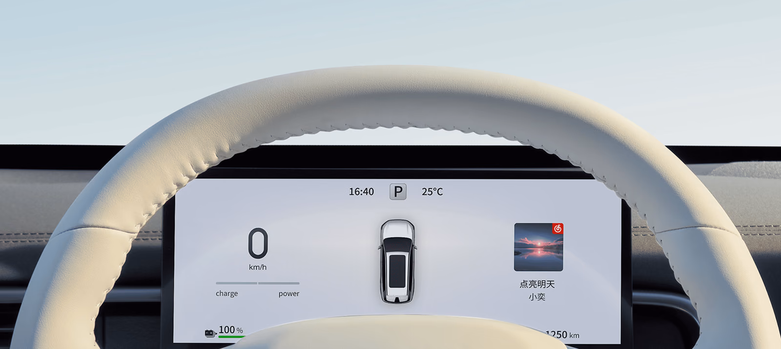 Dongfeng eπ 008 — цифровая приборная панель