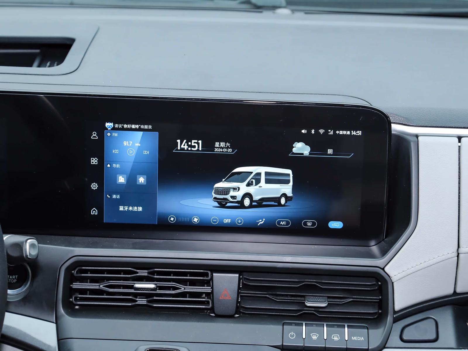 Ford Transit T8 — кнопка запуска двигателя