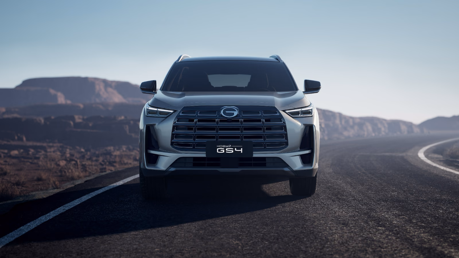 GAC GS4 на пустой горной трассе, вид спереди