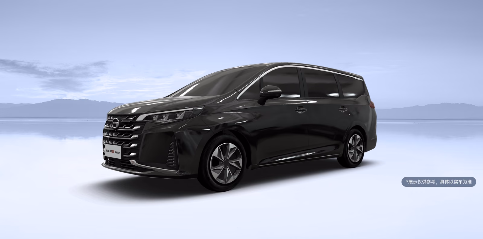 GAC M6 Pro — спереди в три четверти
