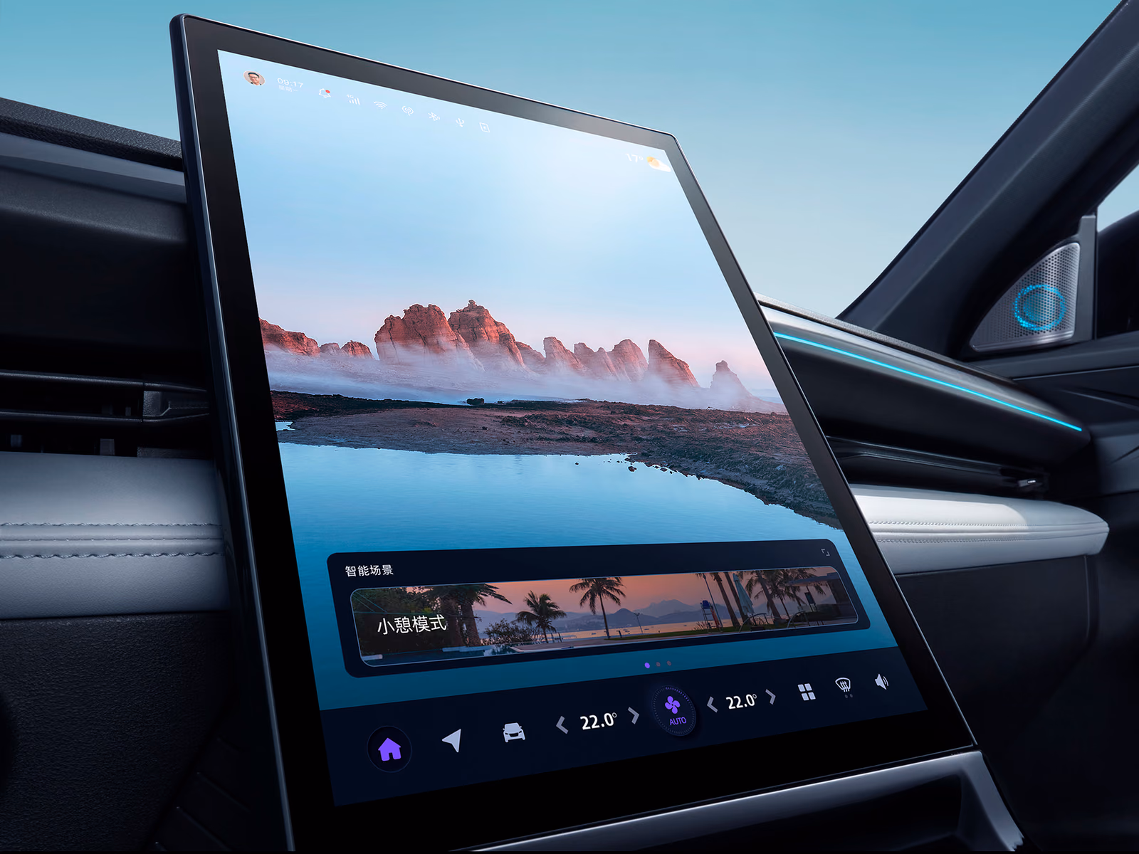 Geely Atlas Cool — вертикальный экран мультимедиа