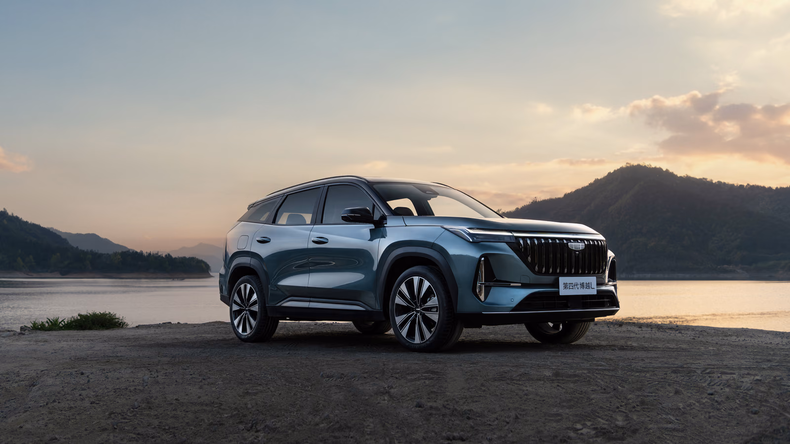Geely Atlas L — вид спереди в три четверти на берегу