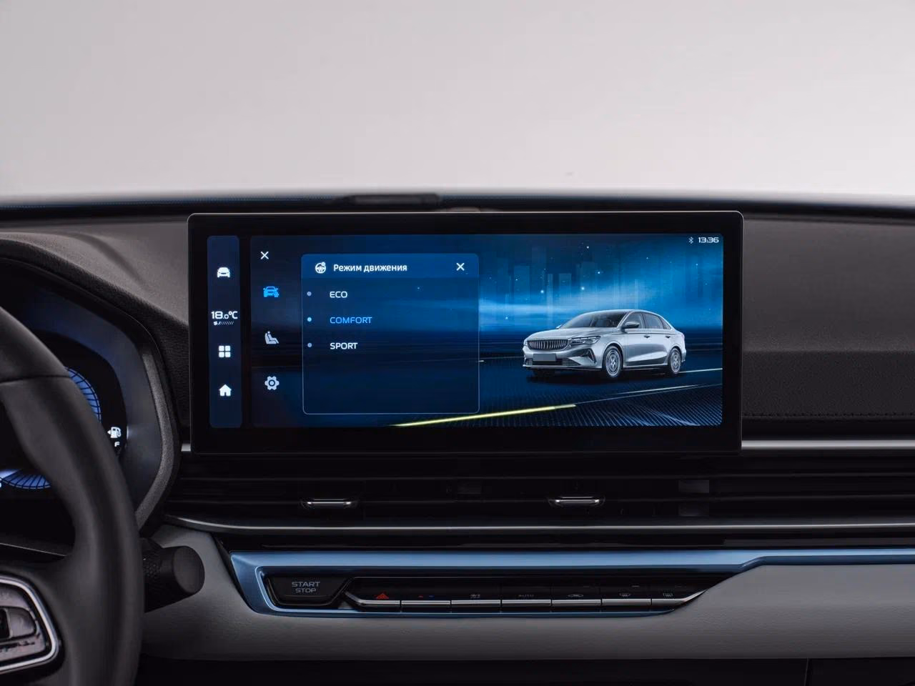 Экран мультимедиа Geely Emgrand
