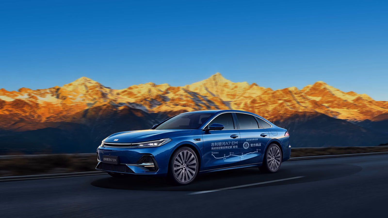 Geely Galaxy A7 на фоне гор