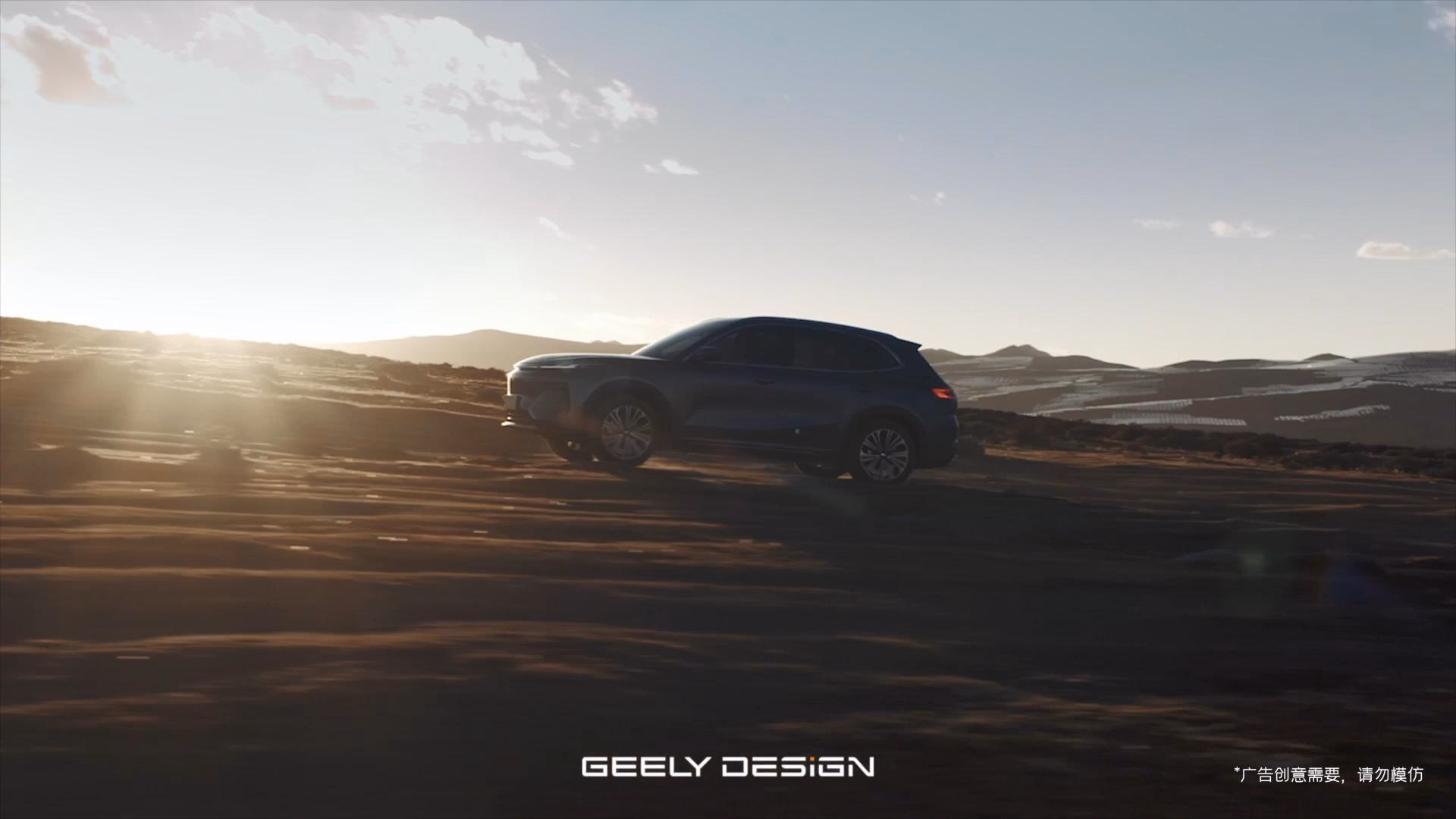 Geely Galaxy Starship 7 EM-i в движении на закате