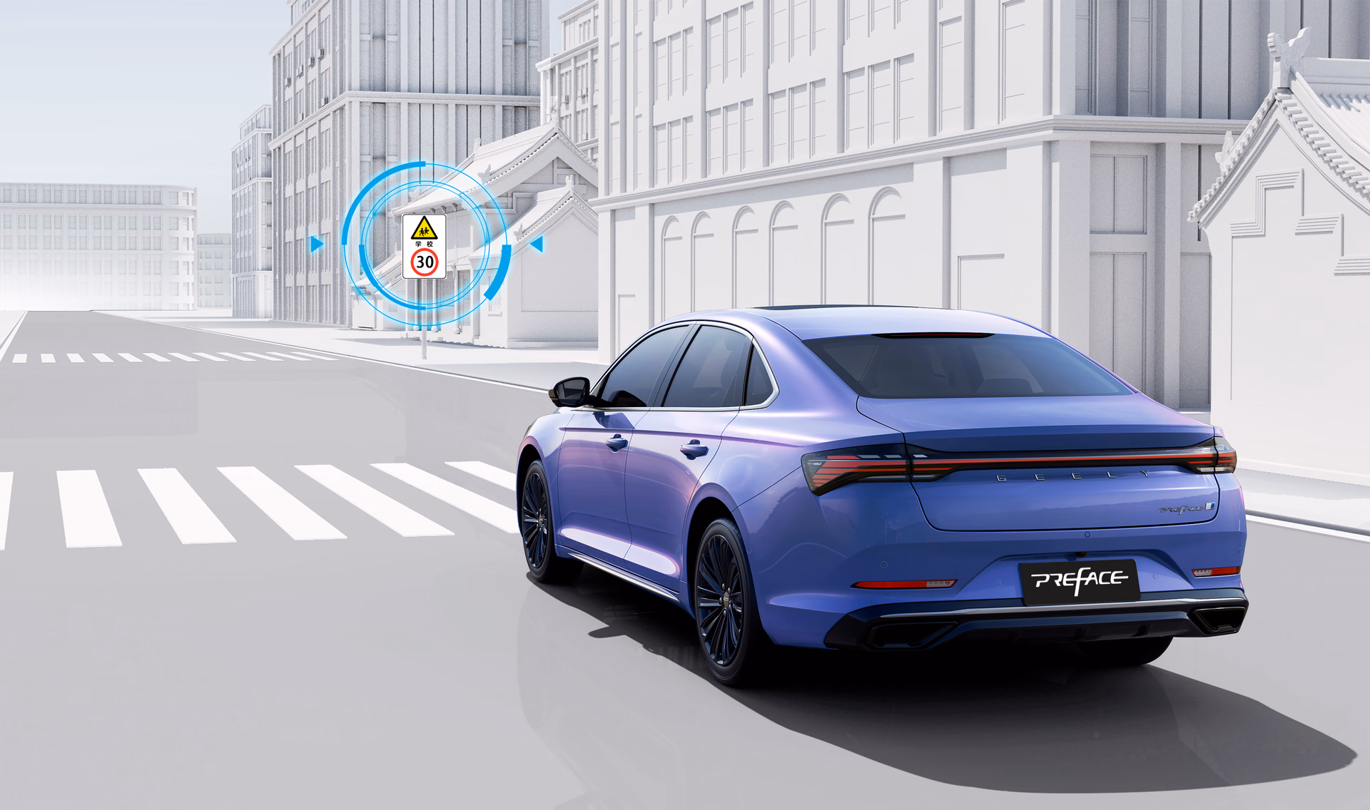 Geely Preface и работа системы предотвращения столкновений