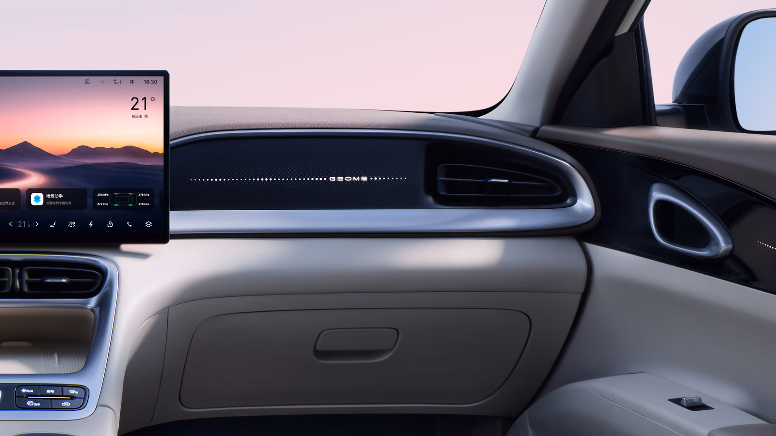 Центральный экран Geely Star Wish