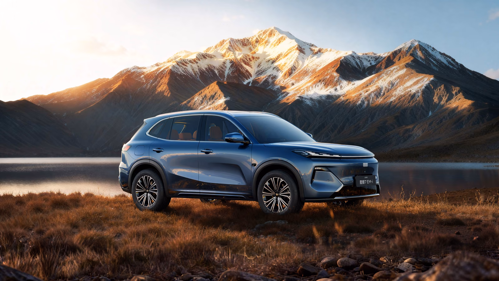 Синий Geely Starship 7 в осенних горах, вид сбоку