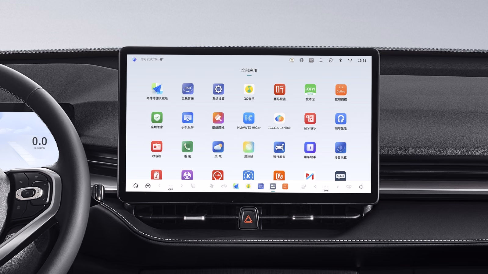 Мультимедиа Haval H6S крупным планом