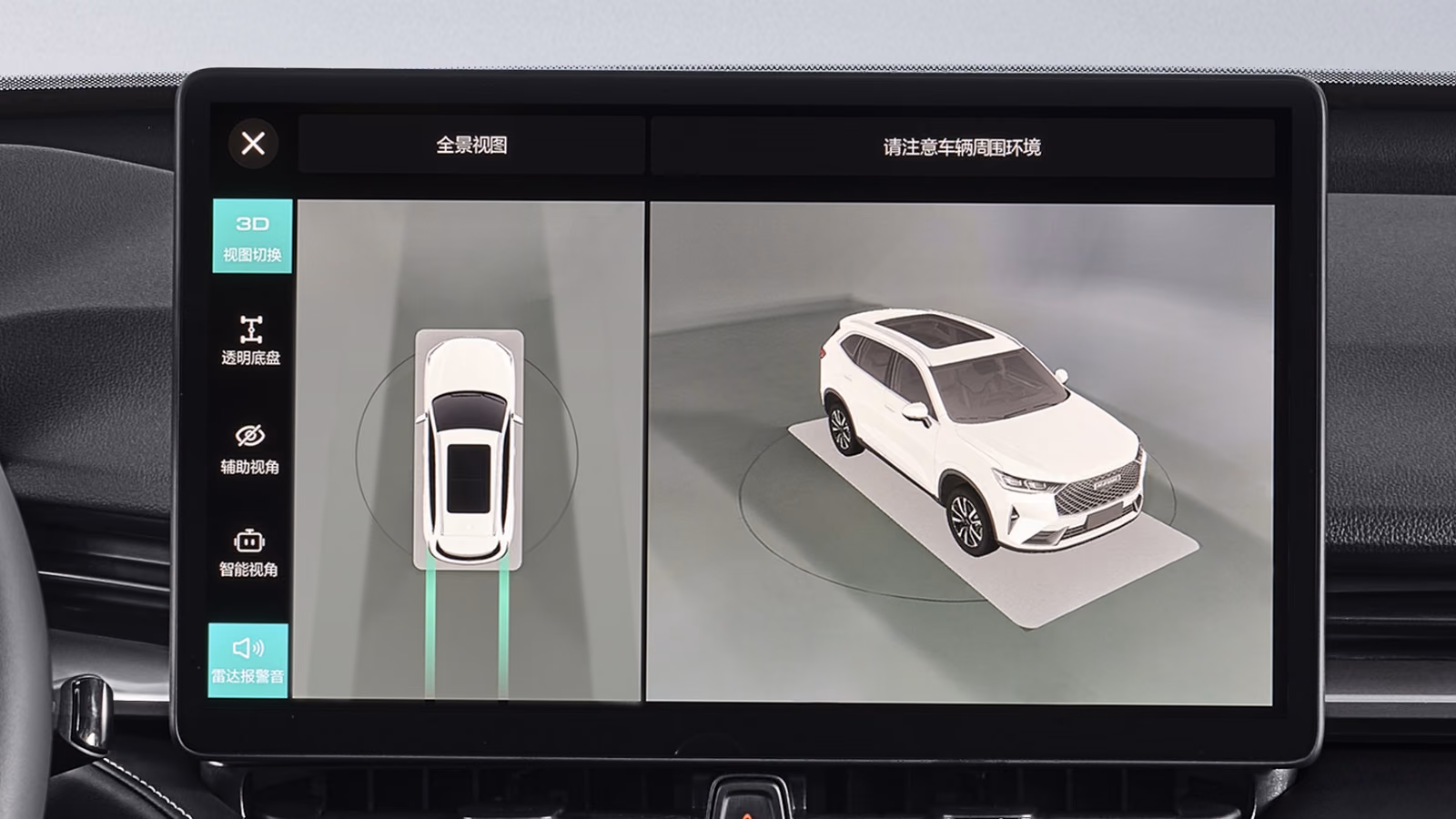 Круговой обзор на экране Haval H6S