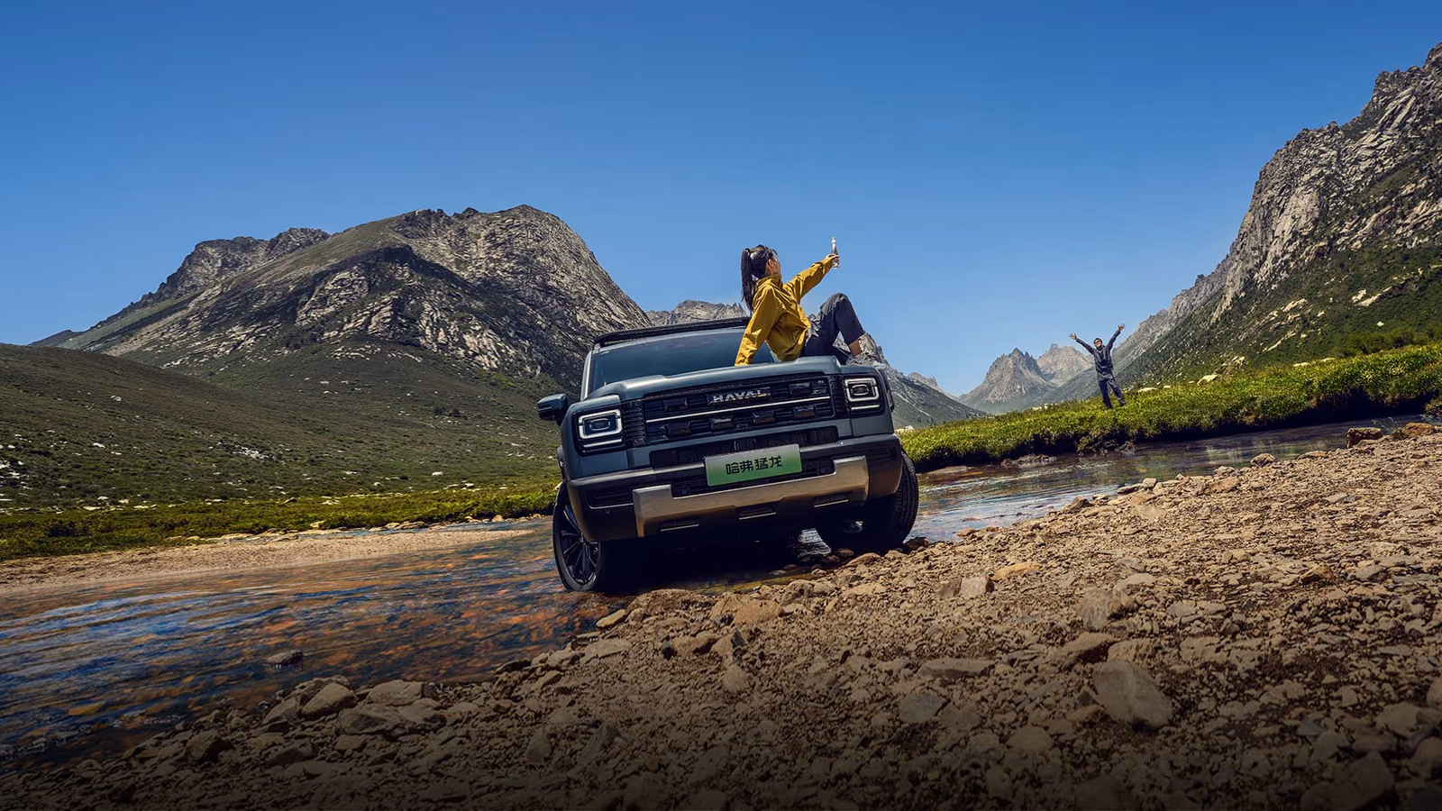 Haval Raptor 2026 — вид спереди на каменистой дороге