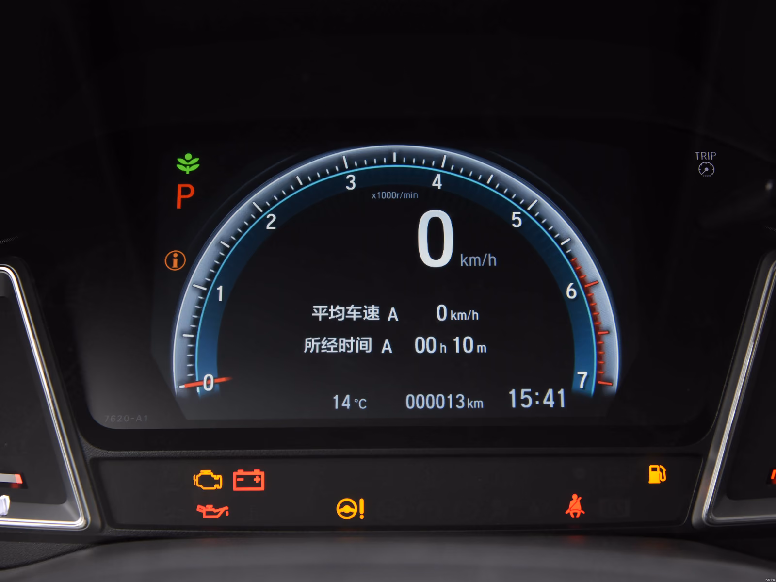 Honda Envix — цифровая приборная панель