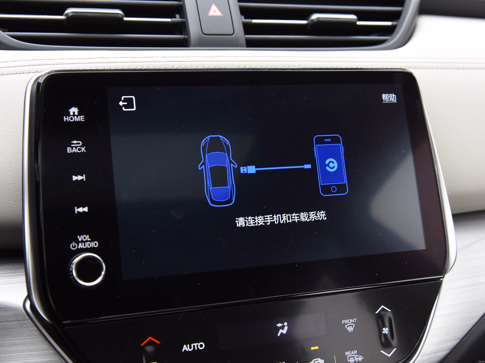 Honda Envix — экран мультимедиа