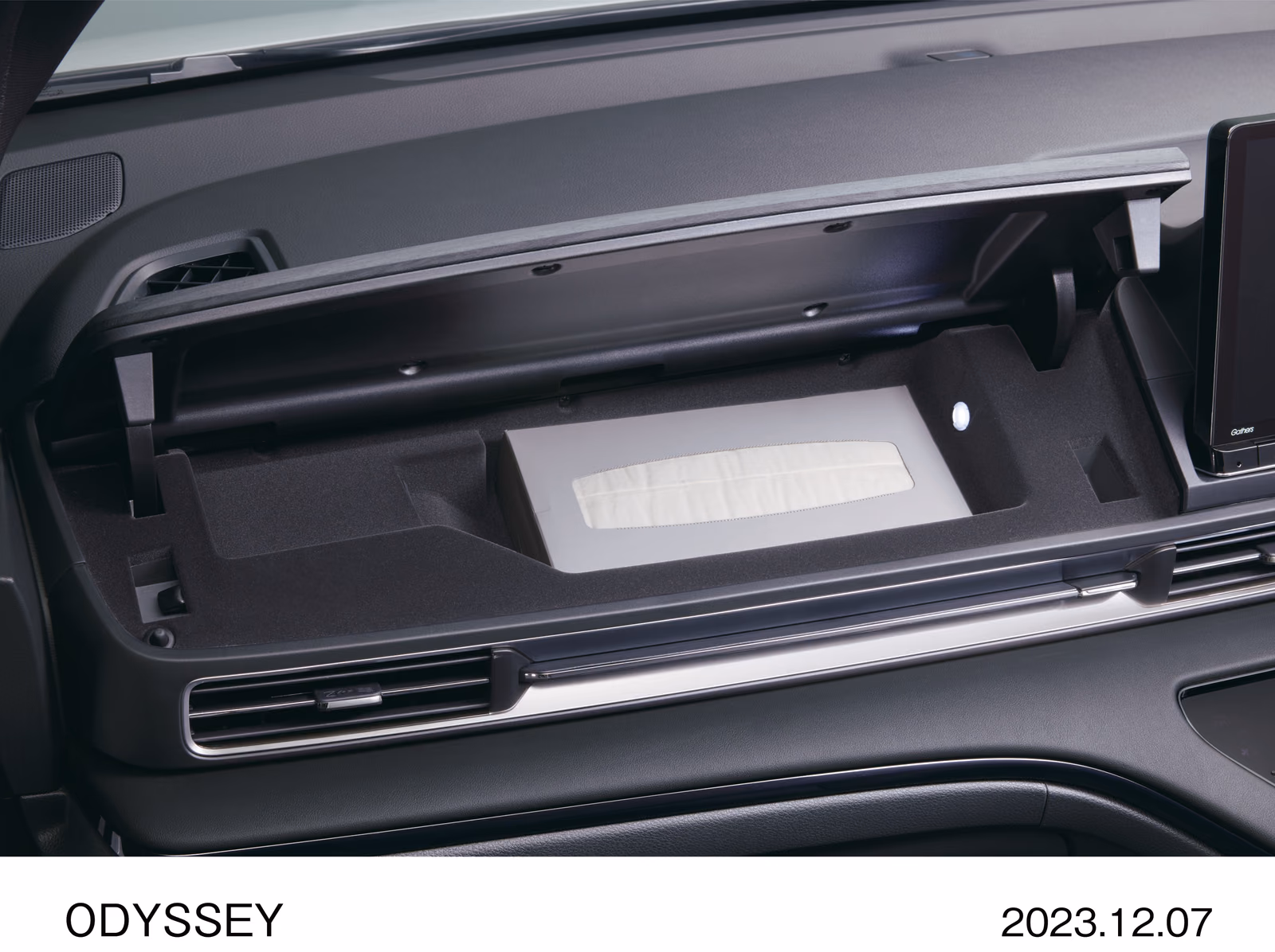 Вещевой отсек в салоне Honda Odyssey