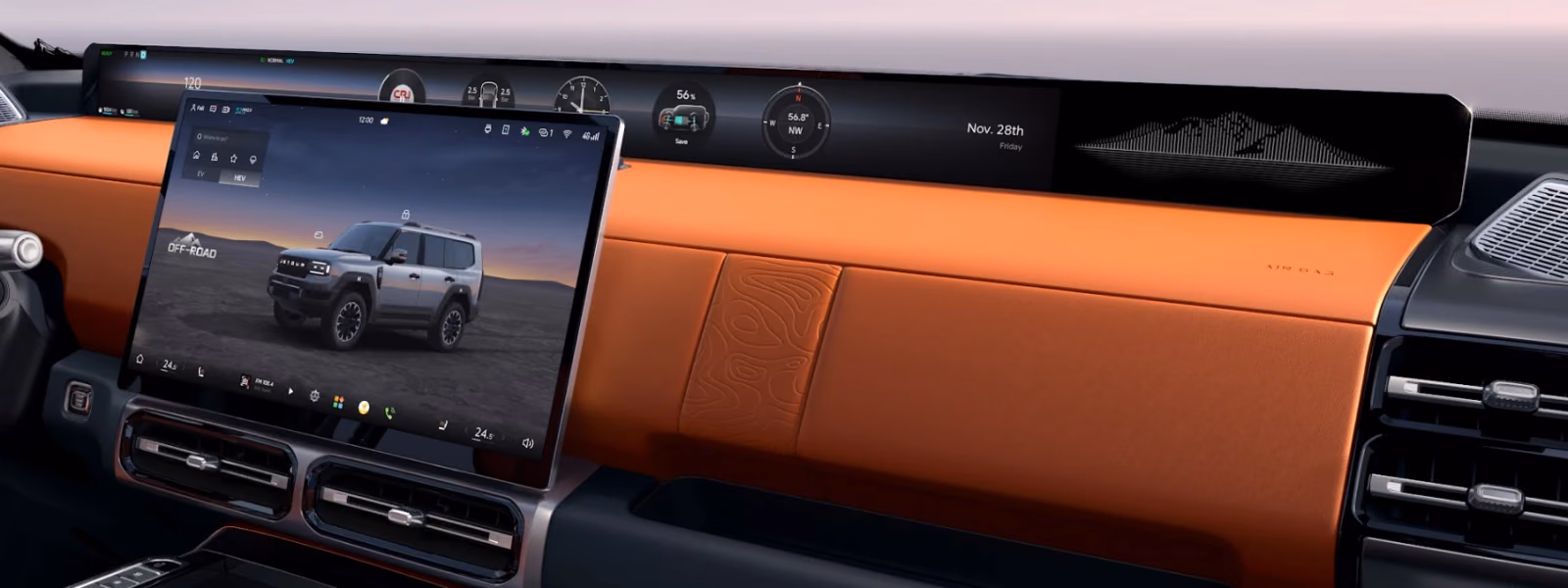 Центральный экран Jetour G700