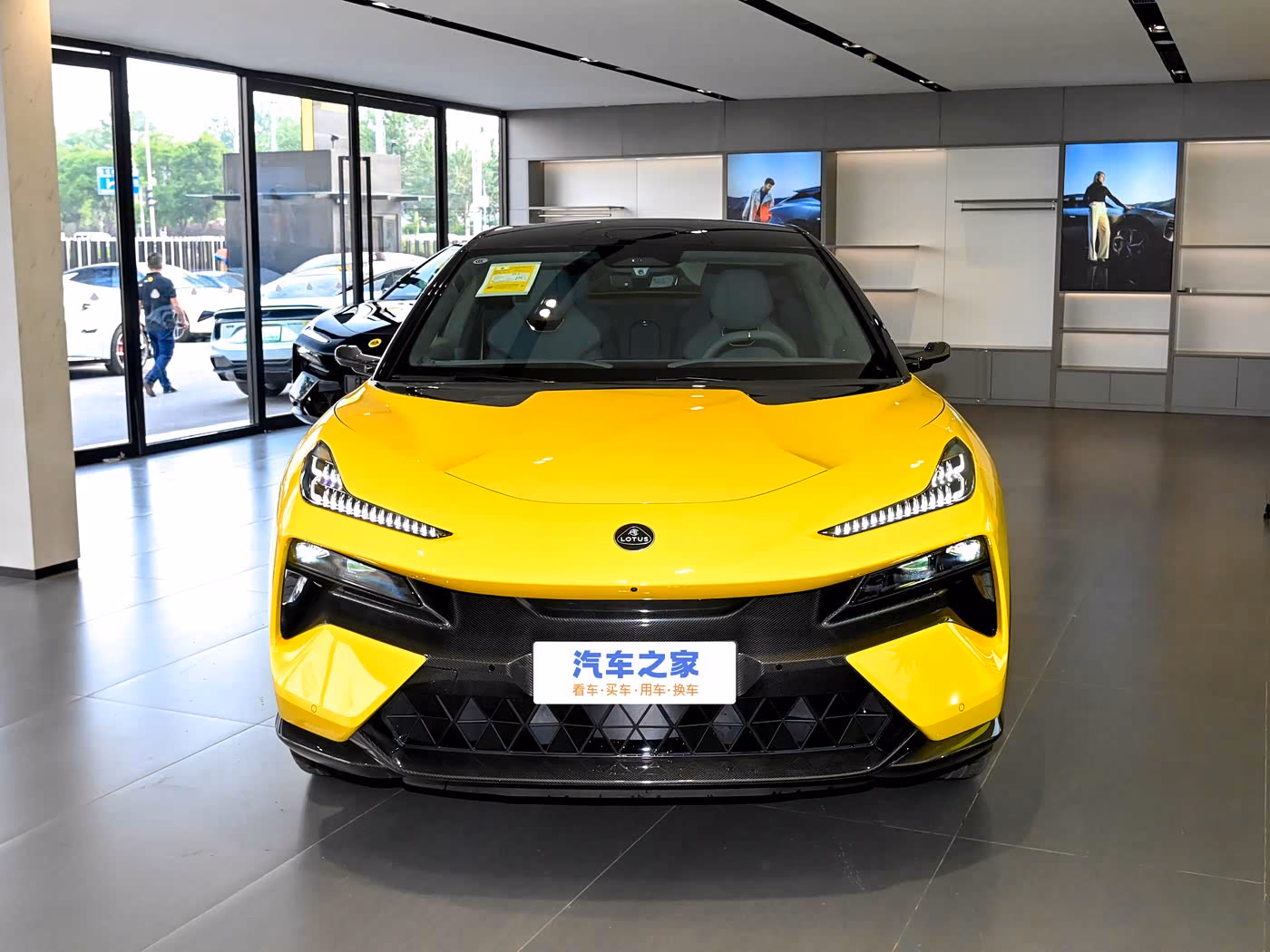 Lotus Eletre 900 — вид спереди