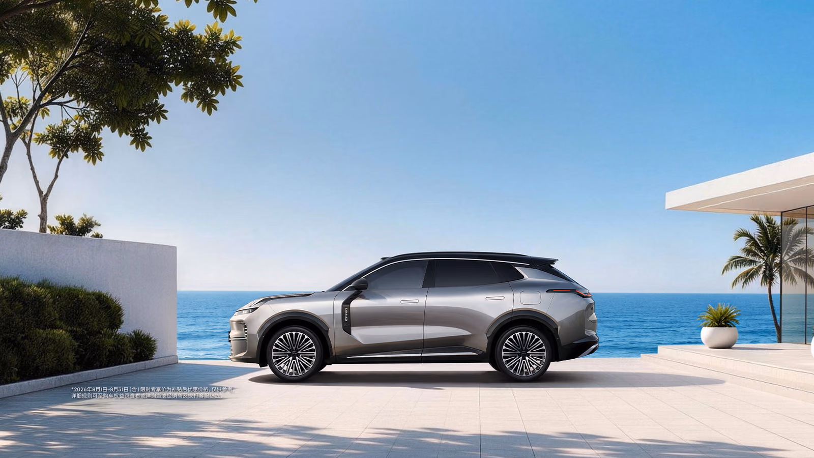 Серебристый Lynk & Co 08 на набережной у моря