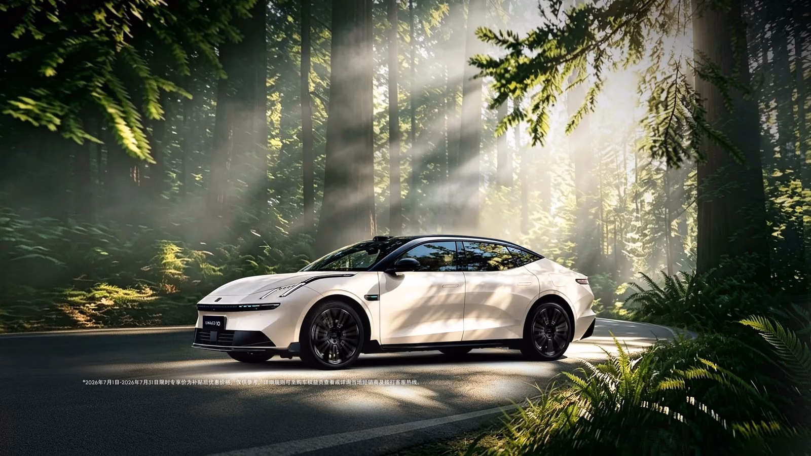 Lynk & Co 10 EM-P — спереди в три четверти
