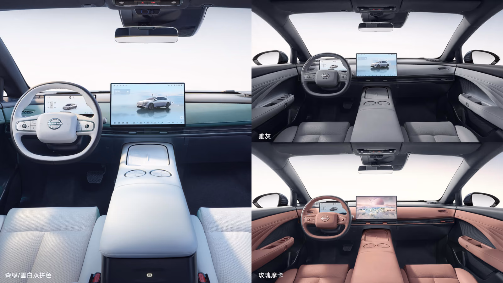Передняя панель и экраны Nissan N7