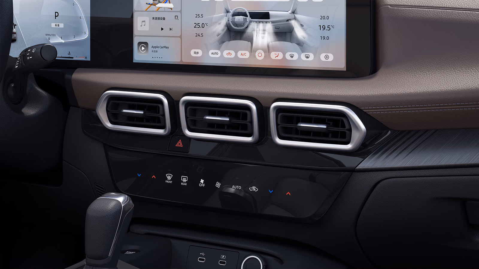Передняя панель нового Nissan Sylphy