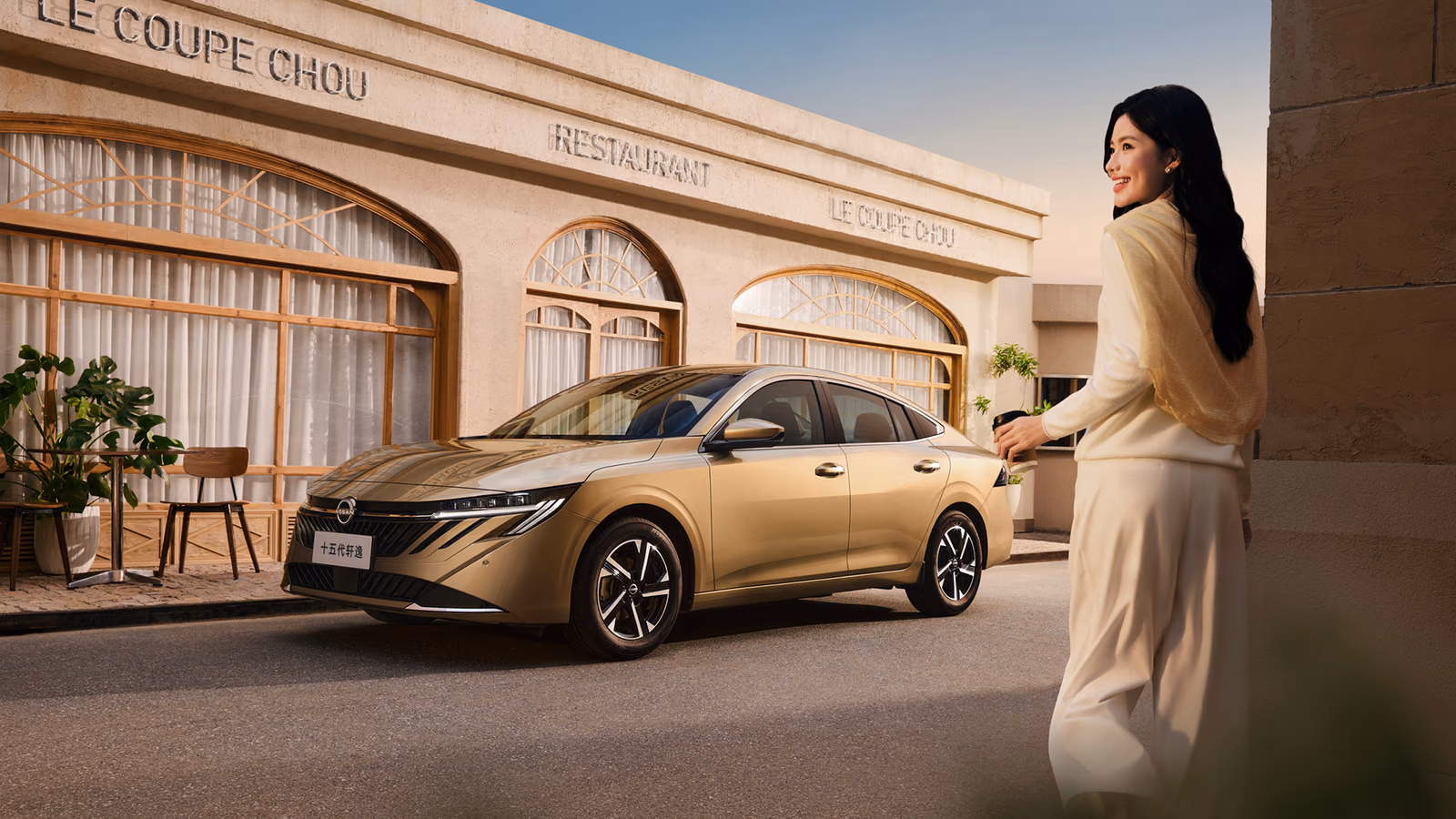Семейный салон нового Nissan Sylphy