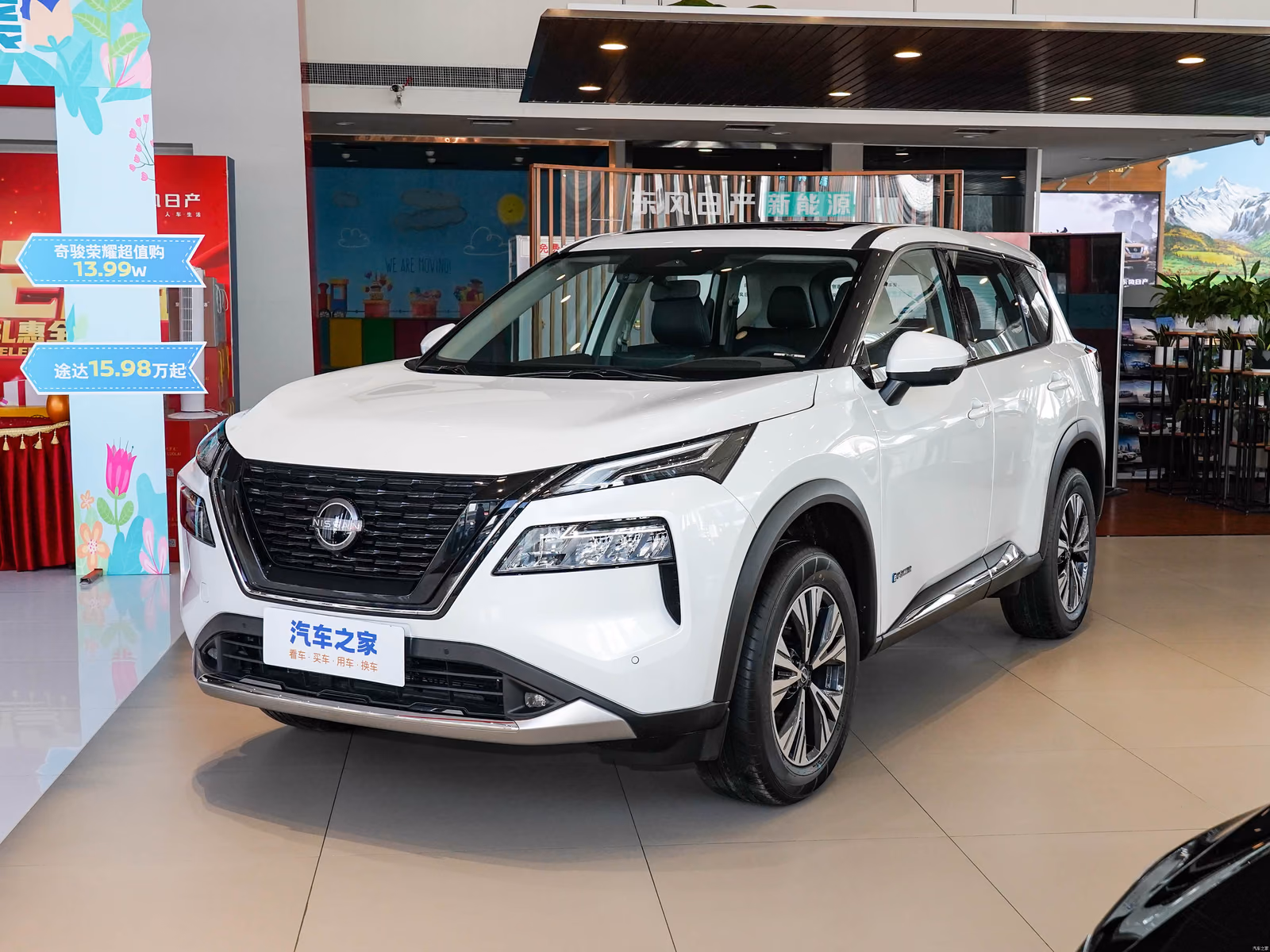 Nissan X-Trail T33 — белый кузов спереди в три четверти