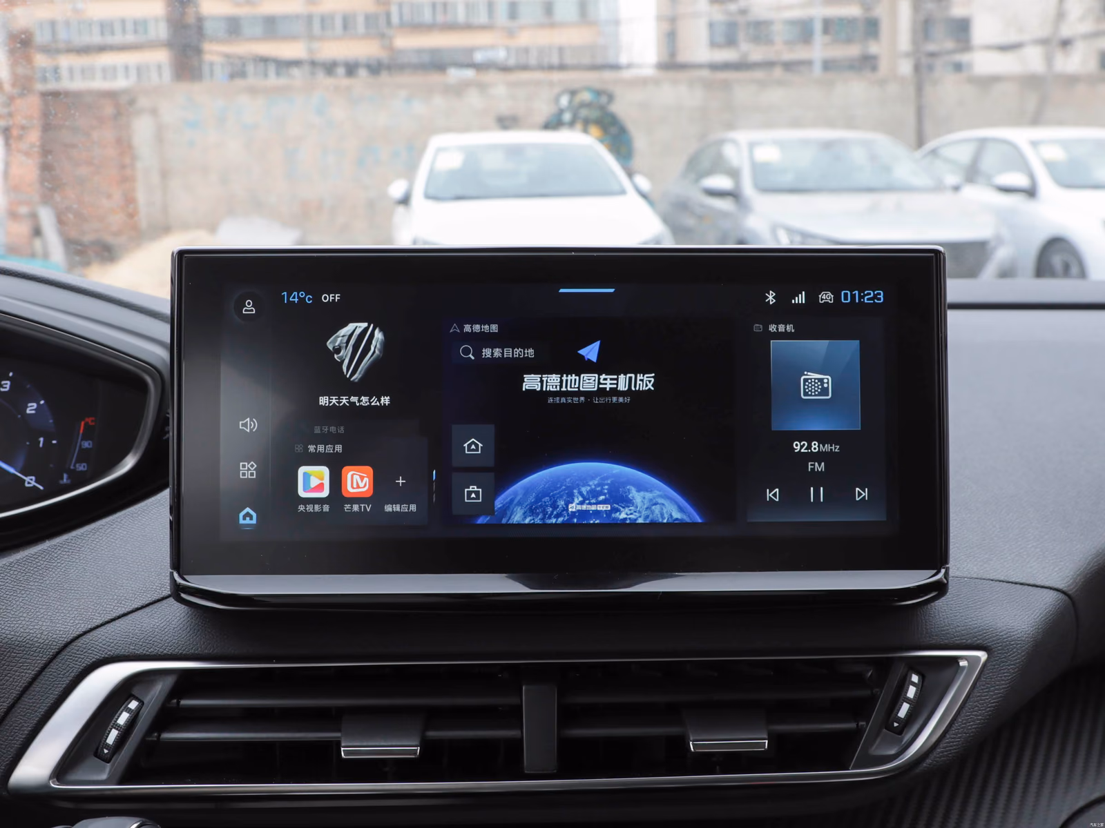 Peugeot 5008 — экран мультимедиа