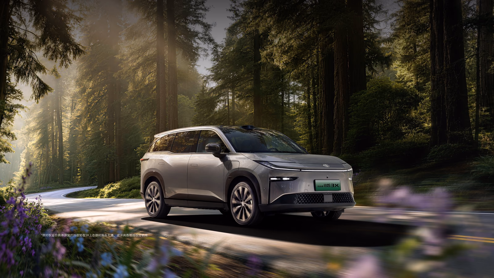Toyota bZ3X — спереди в три четверти