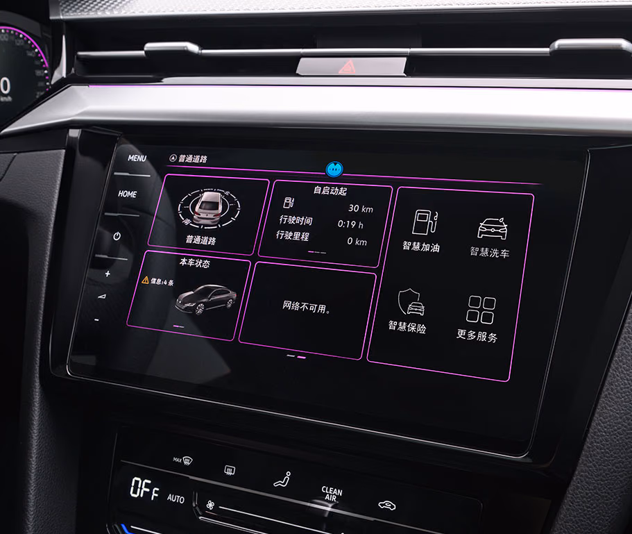 Экран мультимедиа Volkswagen CC