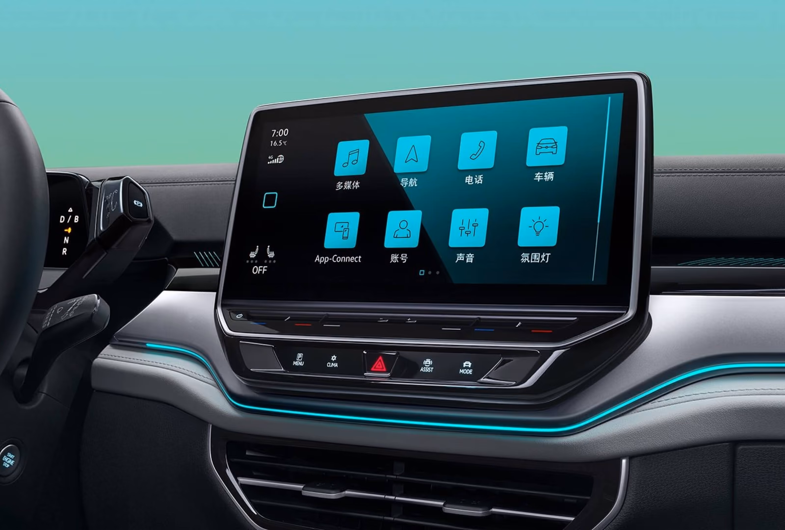Кокпит Volkswagen ID.6 CROZZ