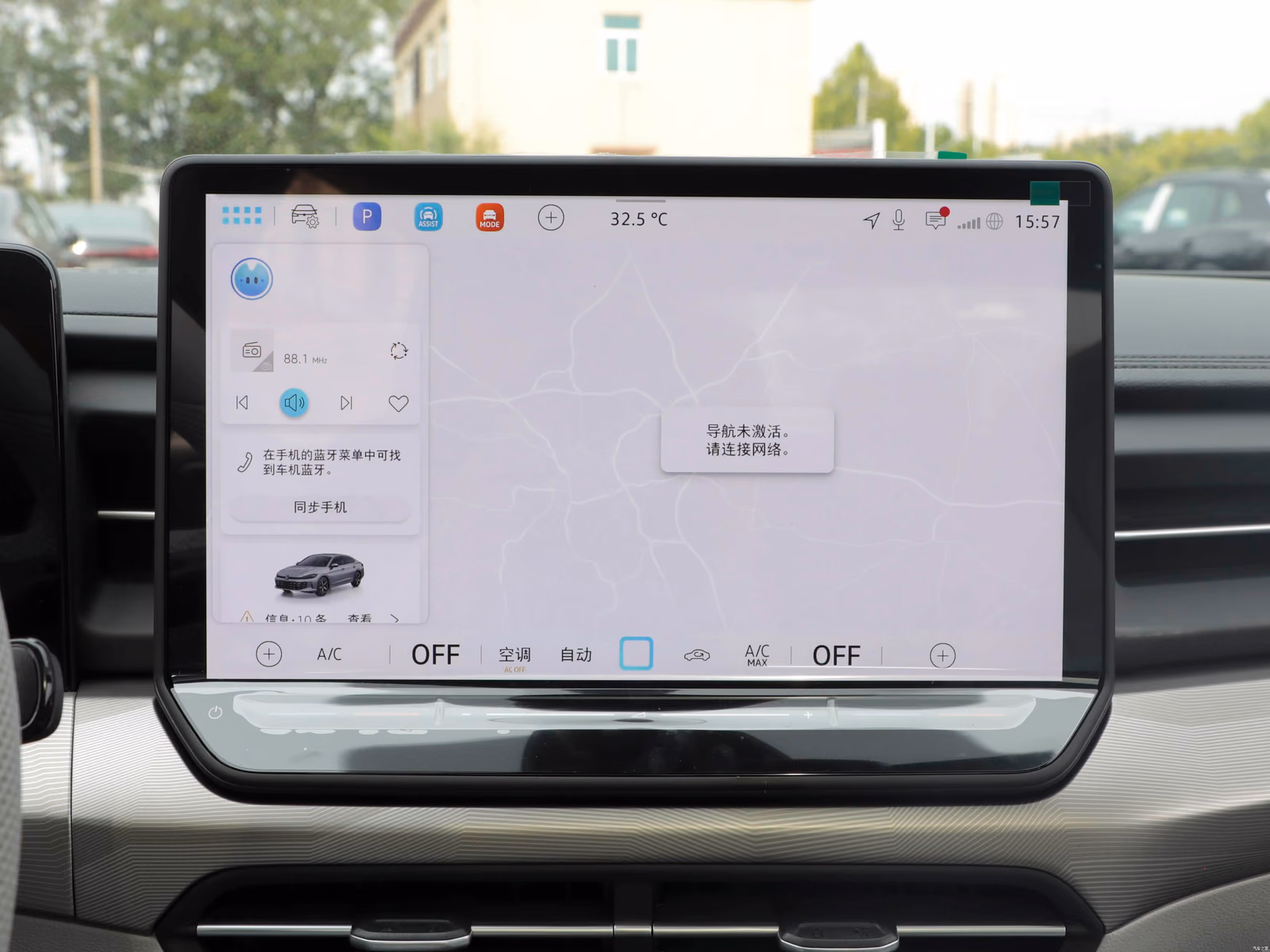 Мультимедийная система Volkswagen Lamando L