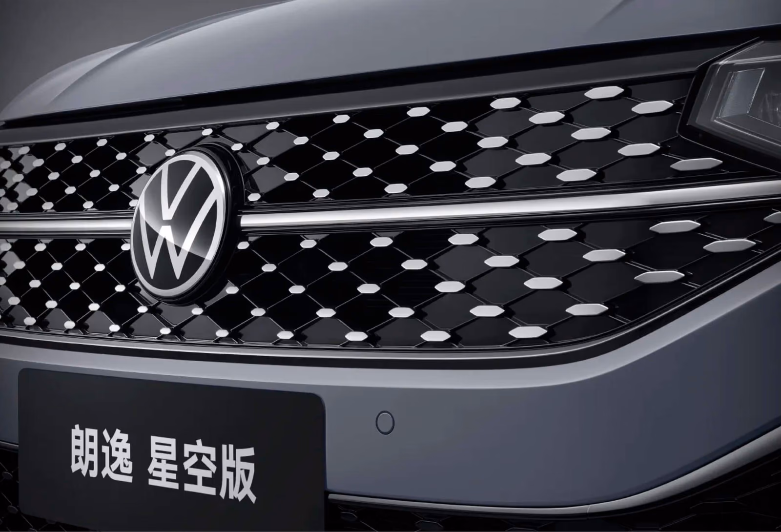 Решётка радиатора Volkswagen Lavida Starry Edition