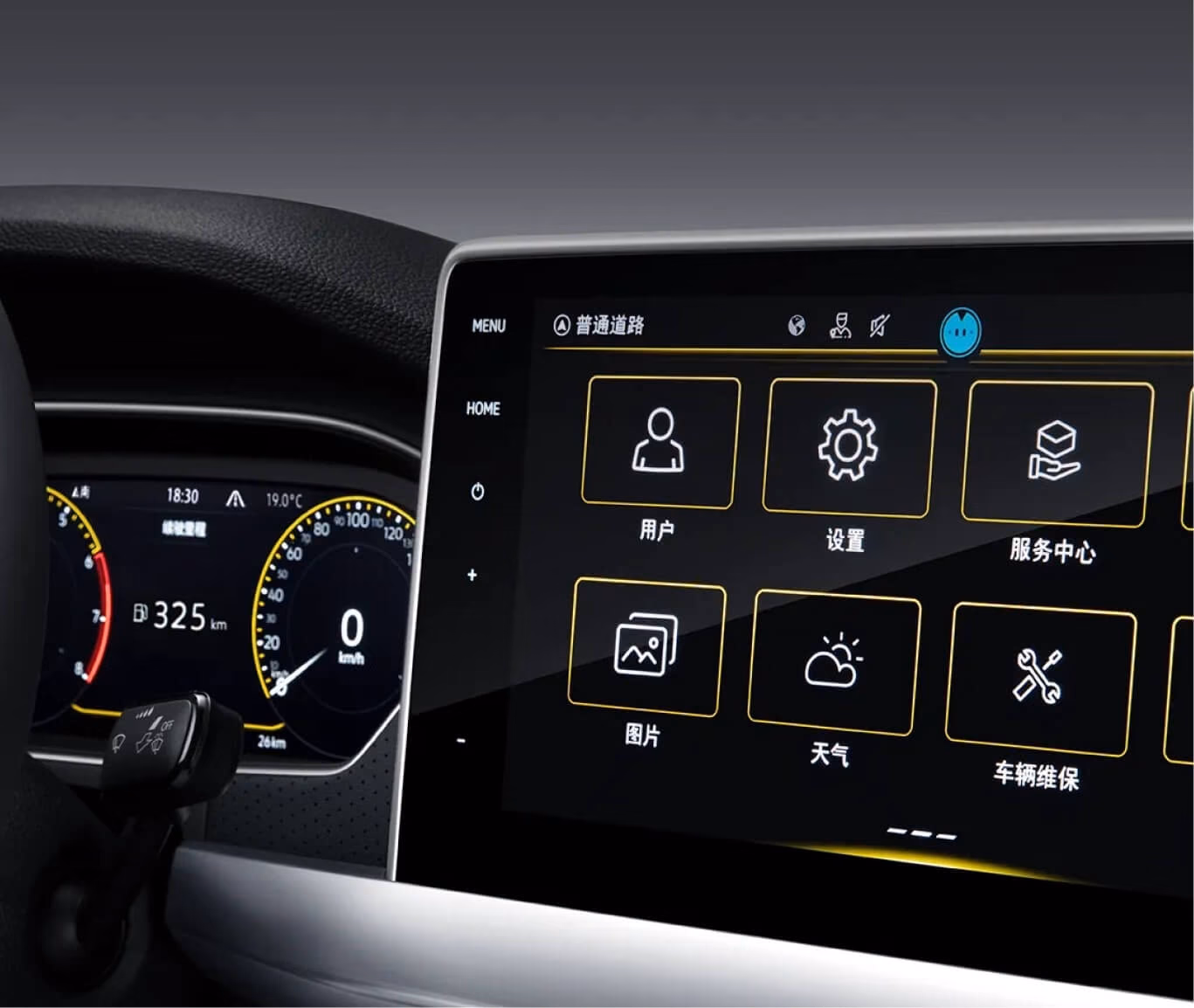 Мультимедийный экран Volkswagen Lavida