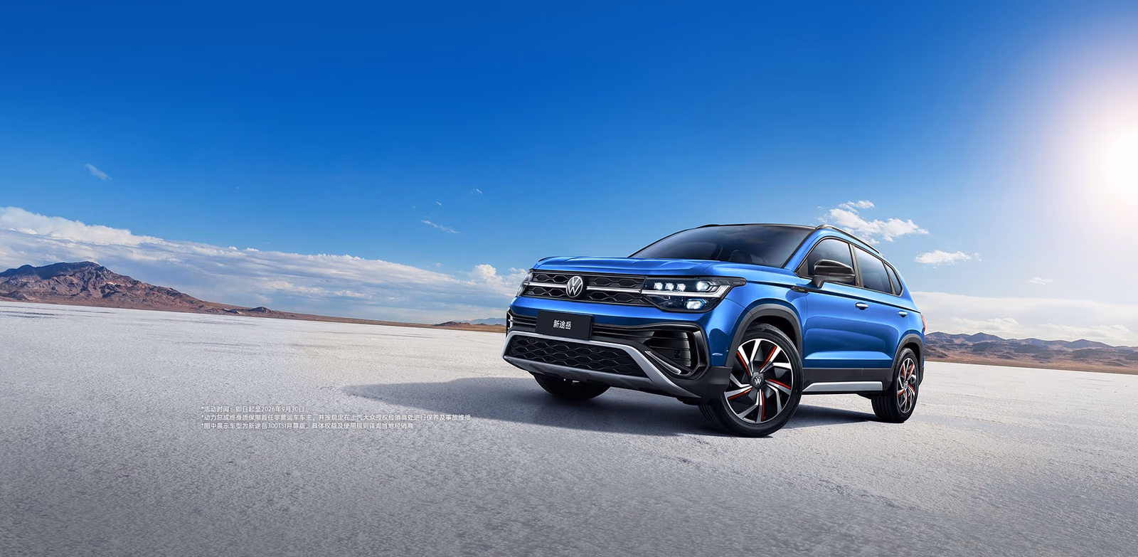 Volkswagen Tharu — в студии