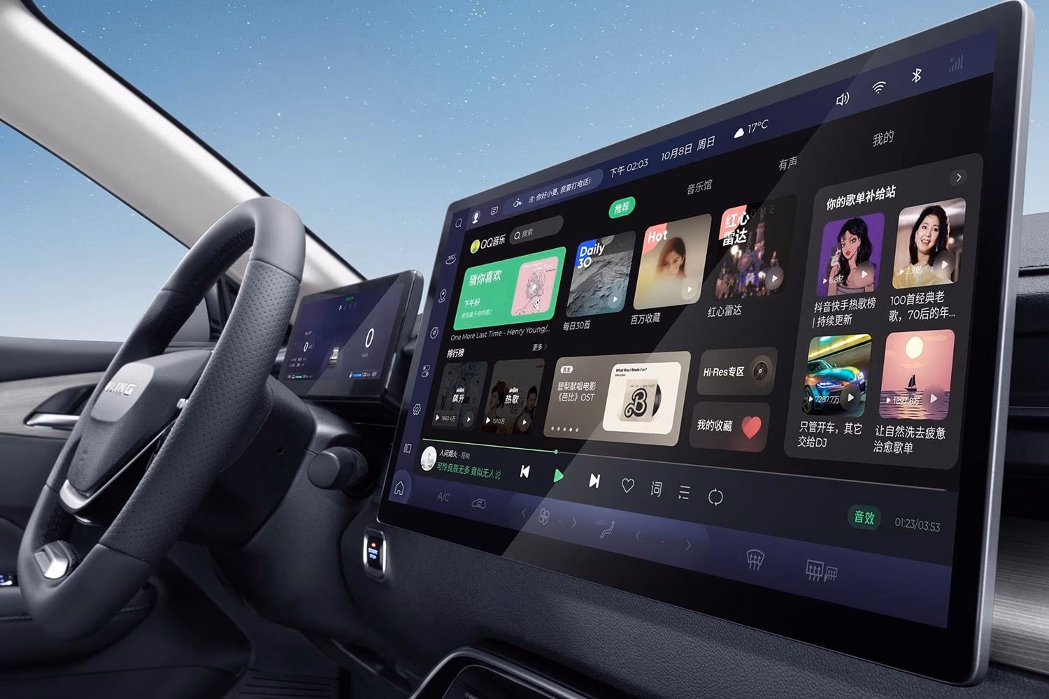 Мультимедийный экран Wuling Starlight